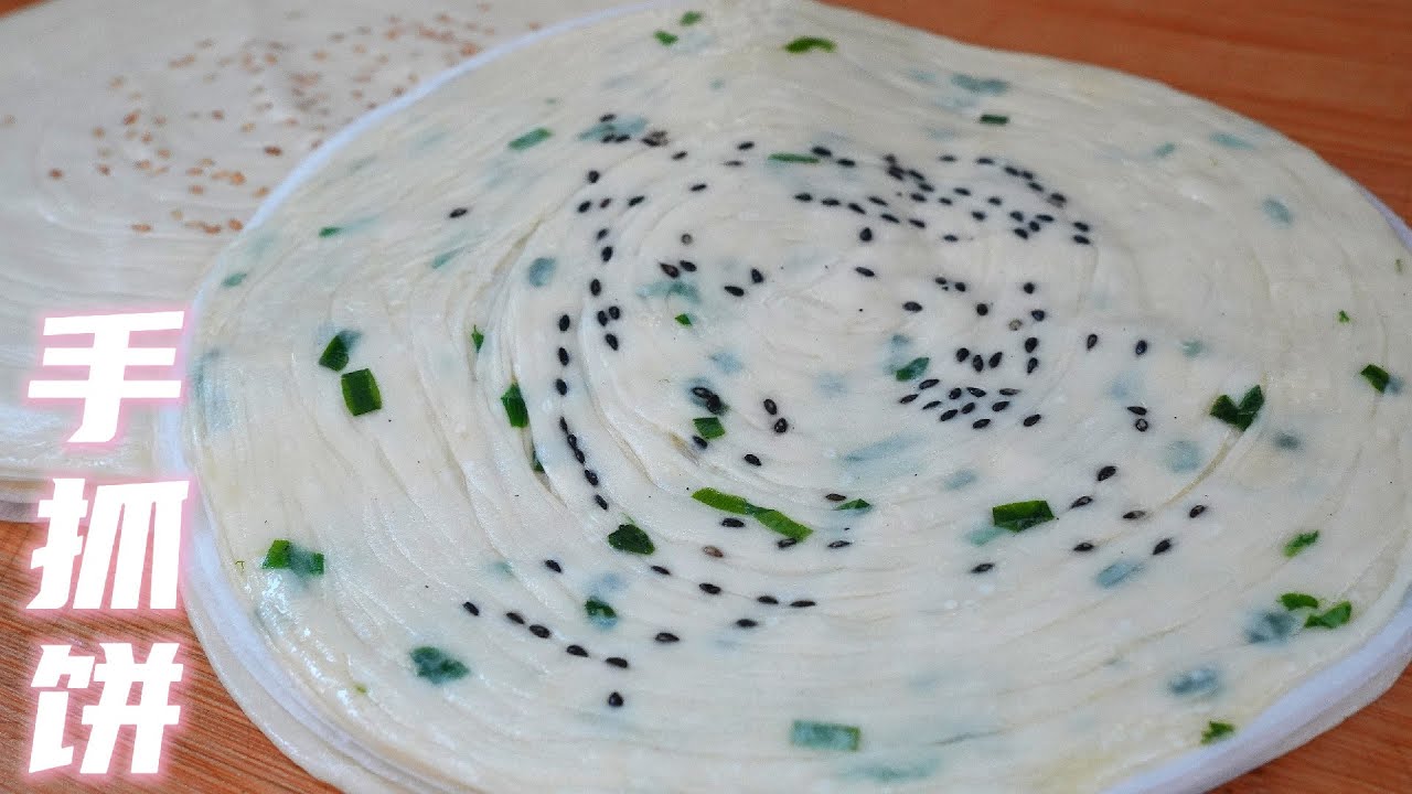 万能手抓饼生坯不用买，自己做成本才几毛钱，做一次放3月都不坏