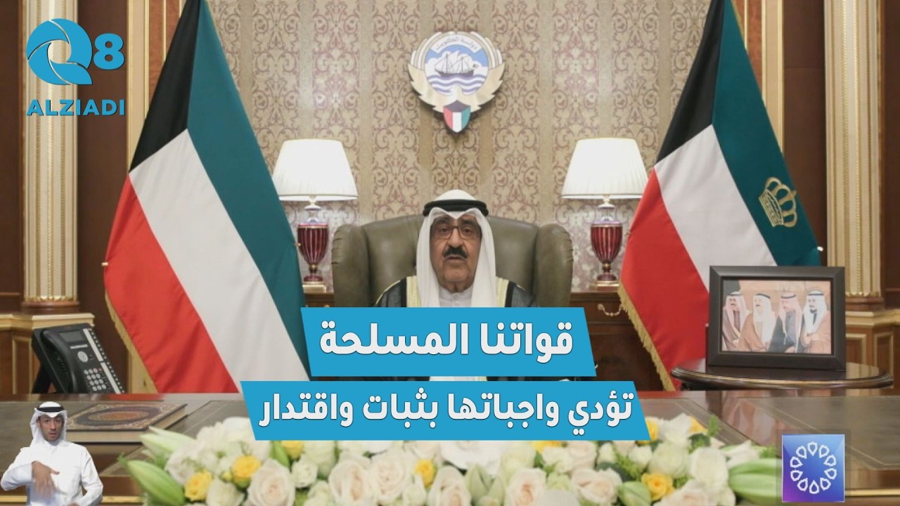 ��� ������ ����� ���� ������: ����� �������� ���� ��� �� ���� ���� ����� ��� ����� ���������
 - نشر قبل 12 دقيقة