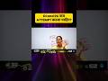 DI & RC kab Attempt Krna chahiye| UGC NET Exam #shorts #shortsfeed