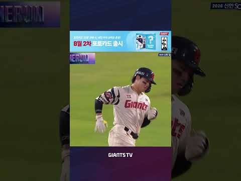 9회말, 손성빈의 동점포🔥 #핫클립 #<strong>손성빈</strong>