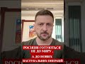 🔴#ЗЕЛЕНСЬКИЙ- #Путін не готується до припинення війни❗ #трамп #сейчас #новиниукраїни #зараз #shorts