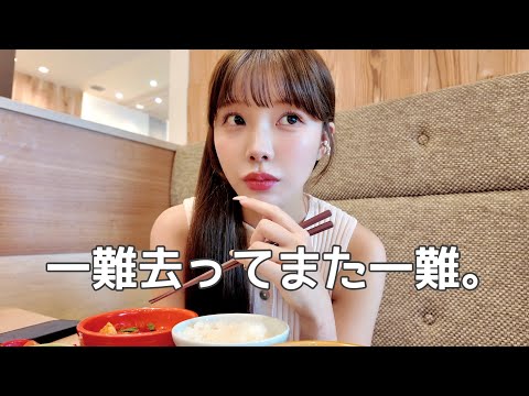 親友の結婚出産について。30歳の人生山あり谷ありすぎて詰んでいる🆖