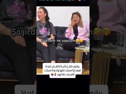 لمعرفة نوع الجنين تحديد جنس المولود برشة ملح فقط طلعوا صح طب ازااااي