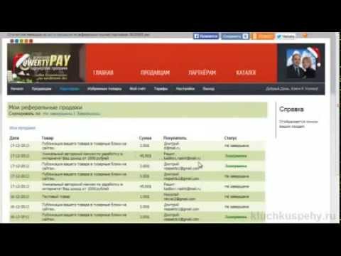 СЕРВИС ЛЕГКИЙ ЗАРАБОТОК-20-08-2015
