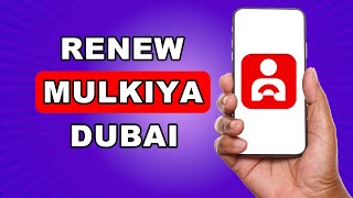 How To Renew vehicle registration in uae | How To Renew vehicle Mulkiya online