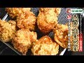 平和堂　『じゅわ旨生姜香る!! 鶏もも唐揚げ』日本唐揚協会　第10回　からあげグランプリ