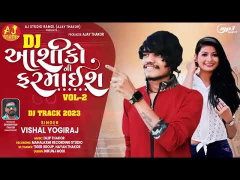 VISHAL YOGIRAJ || DJ AASHIKO NI FARMAISH (VOL - 2) ||  NEW LIVE TRACK 2020