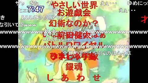 デデデ大王アニメ Mp3