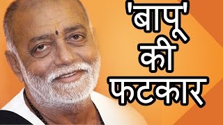 Morari bapu has reacted to the incident in which congress party
commented and mocked on pm modi’s emotional breakdown while talking
about his childhood m...