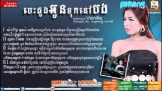 Vanilla, Besdong Oun Tuk Nov Bong, Phleng Records, Khmer Song