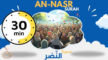 110 سورة النصر للأطفال | AN-Nasr Surah 30 mins REPITITION for kids