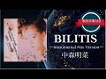 BILITIS (Instrumental Mix Version) / 中森明菜