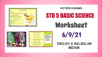 STD 5 BASIC SCIENCE WORKSHEET | VICTERS CHANNEL CLASS 5 B.S WORKSHEET