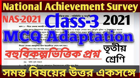 Class 3 MCQ Model Activity Task /Class 3 MCQ Adaptation Package   October 2021/ Class 3 All Subject