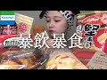 【生理前】女の子ってこんなもんだよね。