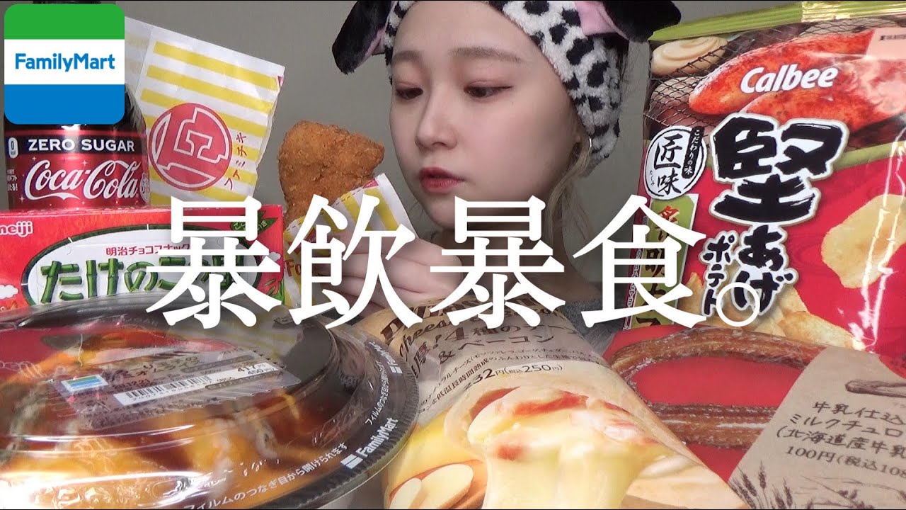 【生理前】女の子ってこんなもんだよね。