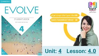 Evolve 4 Book Tutorial - Unit 4 Intro Page | Evolve 4