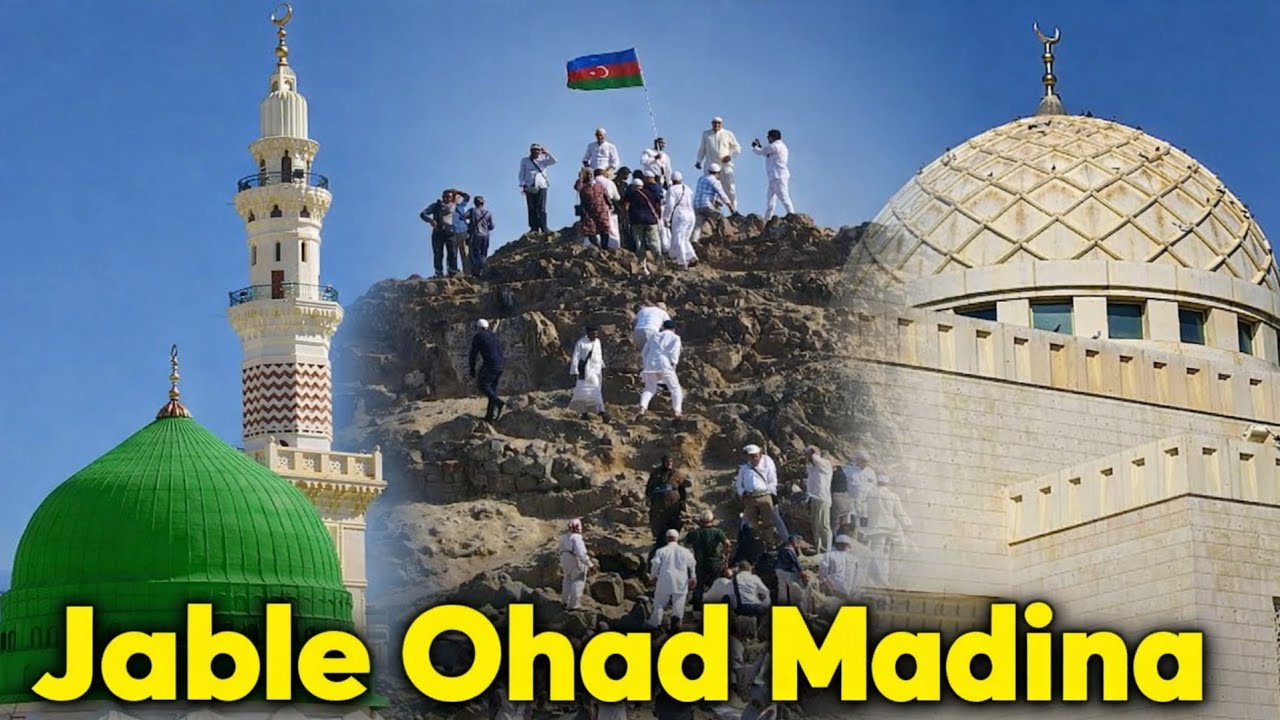 🔴jable ohad ki jiyarat madina masjide nabvi near full video amir ansari ♥️ subscribe 24 January 