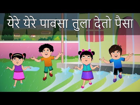 वीडियो: एरेमुरस