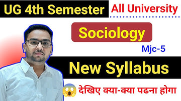 🔴BA 4th Semester Mjc5 Sociology New Syllabus । BA 4th Semester Sociology Syllabus 2025 । study26