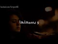 دينا الوديدي بعد البيبان بالكلمات Dina Elwadidi Baad El Biban Lyrics