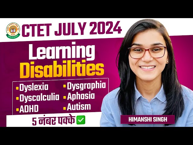 CTET July 2024 - Learning Disabilities, Dyslexia, Dyscalculia etc by Himanshi Singh | CDP Topic-02