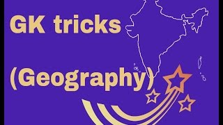 Ssc GK tricks in hindi (Geography)