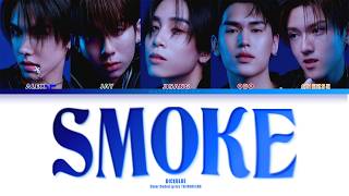 DICEBLUE - ลองกอด (smoke) [THAI/ROM/ENG Color Coded Lyrics]