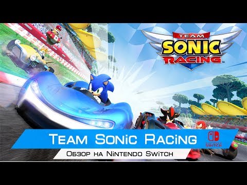 Wideo: Wycieki Walmart Gra Switch Team Sonic Racing