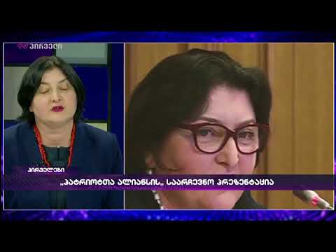 ადა მარშანია - მოსკოვში მივდივართ მეორედ და ეს თავისთავად უკვე კარგი ფაქტია