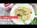 ぶんぶんチョッパー(たことズッキーニのアンチョビパスタ)