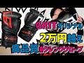 高品質ボクシンググローブ GRITの2008 BLACK 10オンス 握り心地の良さはウイニングやレイジェスに匹敵 マイクロファイバーレザー使用で耐久性も抜群