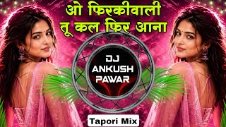 O Firki wali Tu Kal Phir Aana (Tapori Mix) Dj Ankush Pawar - New Trending Dj Song 😱