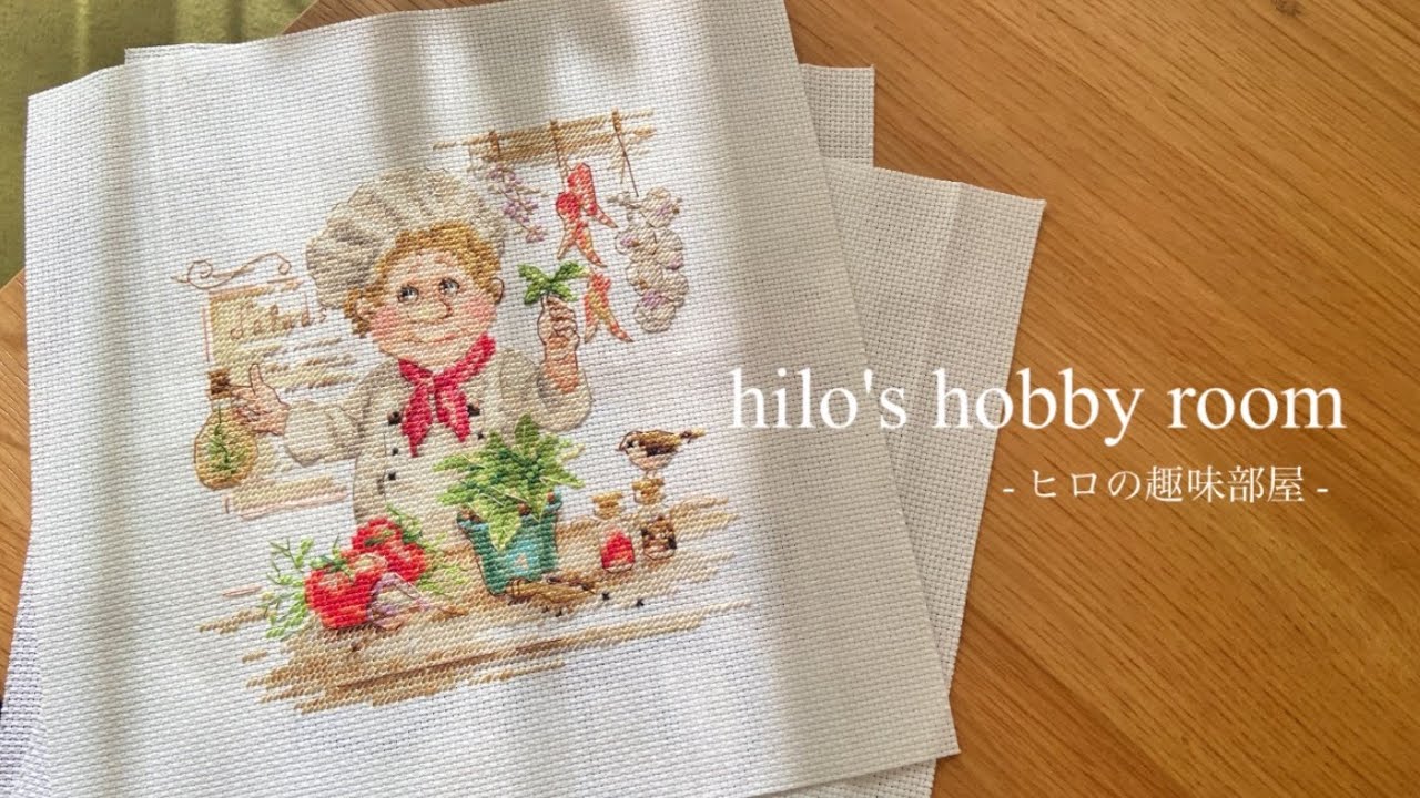 【クロスステッチ】制作中の作品と過去の完成作品の紹介（前編）
