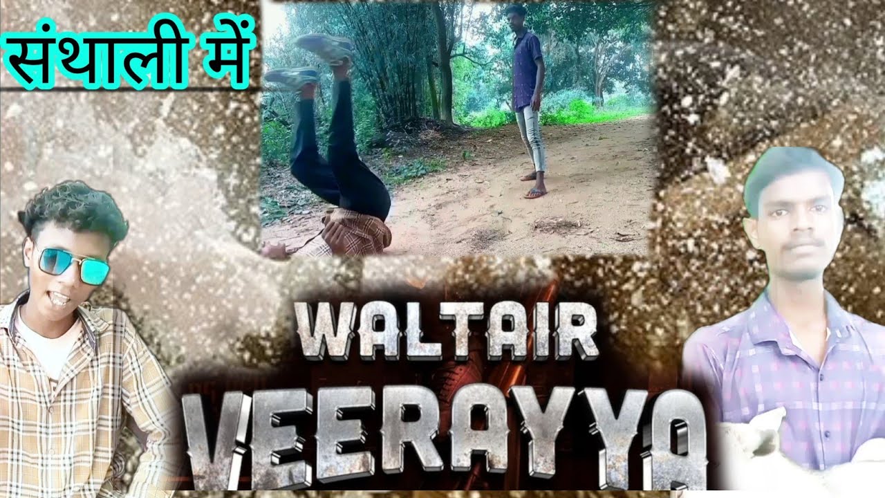 Waltair Veerayya movie fight scene in Santali dubbed // Ravi Teja best action // spoof action