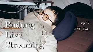 20210218 버둥 라이브 스트리밍 ep.7 아이돌특집 vol.3 JYP