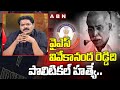 YS Viveka's murder case: Car driver Dasthagiri reveals shocking facts