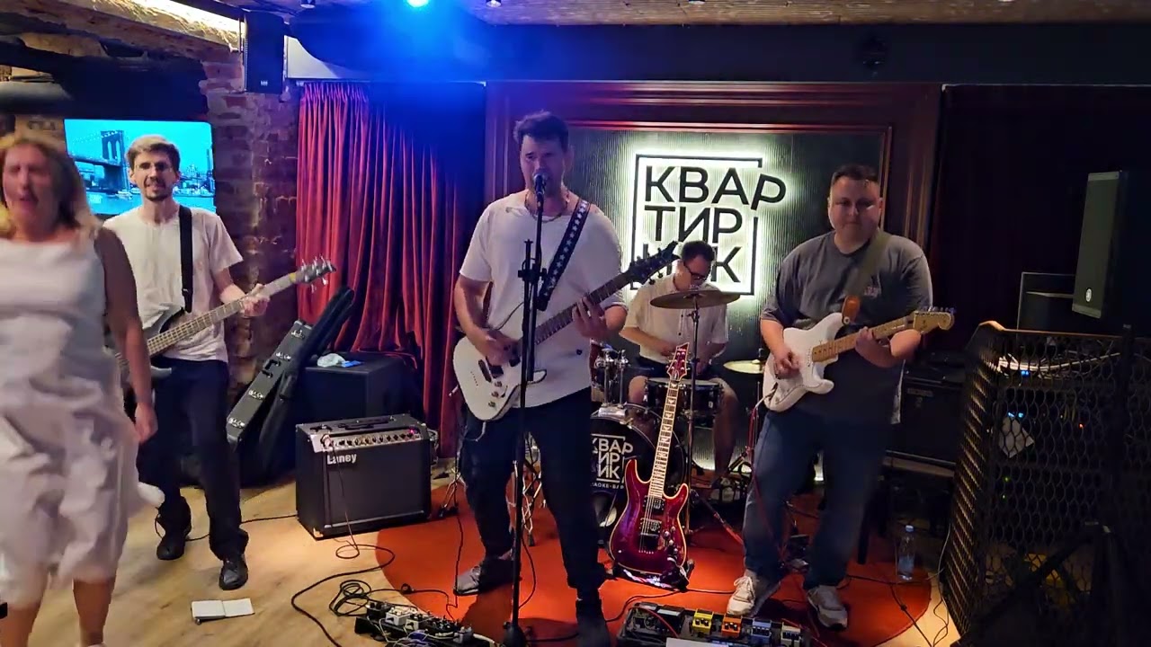 ЁRHIGHNESS - Фрагмент кавер-концерта в баре 