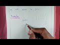 Capacitance of Capacitor   Lec#27   | Easy Method to Understand |    Urdu \ Hindi