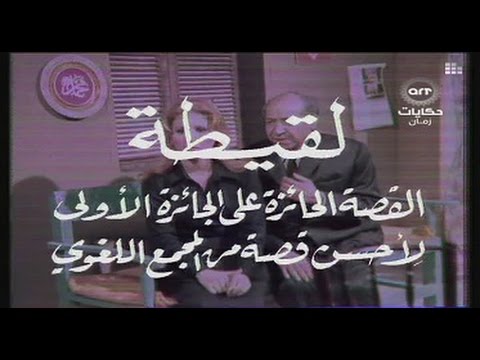 مسلسل لقيطة الحلقة الأولى 