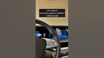 ماتيسر من سورة التوبة ☘️🖤