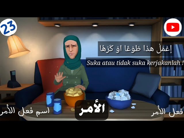 ungkapan tentang kata perintah (الأمر) dalam bahasa arab class=