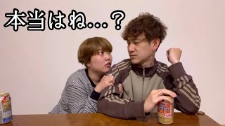 ボーイッシュだけど本当はかなりオンナな女と宅飲み