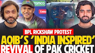 India Inspired Revival of Pakistan Cricket plan says Aaqib Javed | BPL in Shambles again