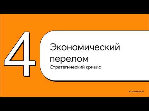 Нефтяная экономика России