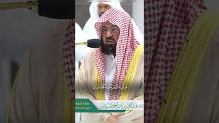 sheikh sudais Tilawat  😭 #shorts #shortvideo #youtubeshorts