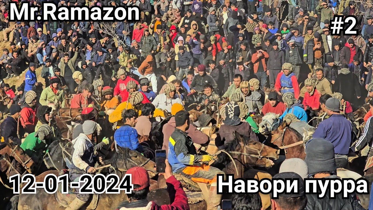 Бузкаши Ховалинг 12-01-2025
