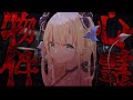 【心霊物件】訳アリ格安アパートに引っ越します...。【ホロライブ/癒月ちょこ】