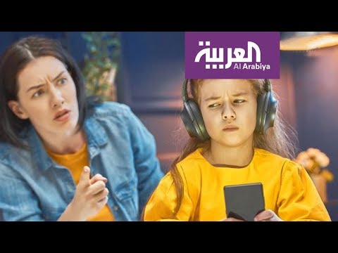 صباح العربية كيف تساعد طفلك المدمن على الألعاب الالكترونية