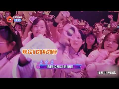 许绍洋再唱《幸福的瞬间》，一出场惊艳众人，ella秒变迷妹
